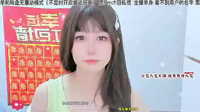 Snapshot of Sunflower_cute11 chatting on July 18, 2026, 8:23 am Sunflower cute11 online show from July 18, 2026, 8:23 am