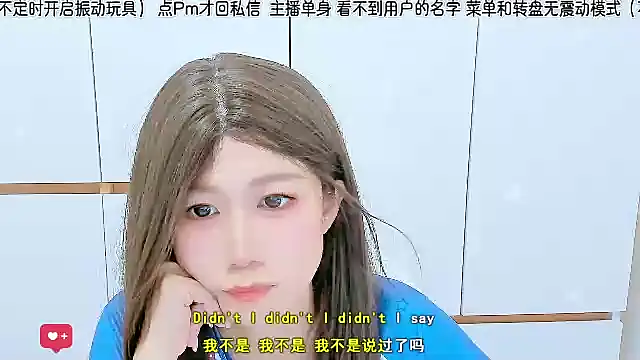 Snapshot of Sunflower_cute11 chatting on July 3, 2026, 4:30 am Sunflower cute11 online show from July 3, 2026, 4:30 am