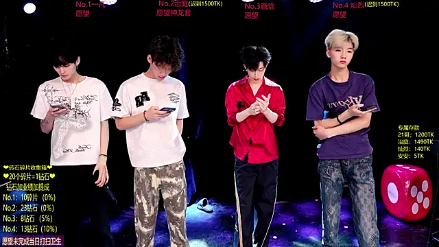 Snapshot of Exo-cbo chatting on June 12, 2026, 3:21 pm Exo-cbo online show from June 12, 2026, 3:21 pm