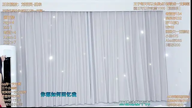 Momolith 924 online show from July 9, 2026, 9:36 pm