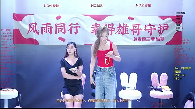 Snapshot of CY003 chatting on May 30, 2026, 7:08 pm CY003 online show from May 30, 2026, 7:08 pm