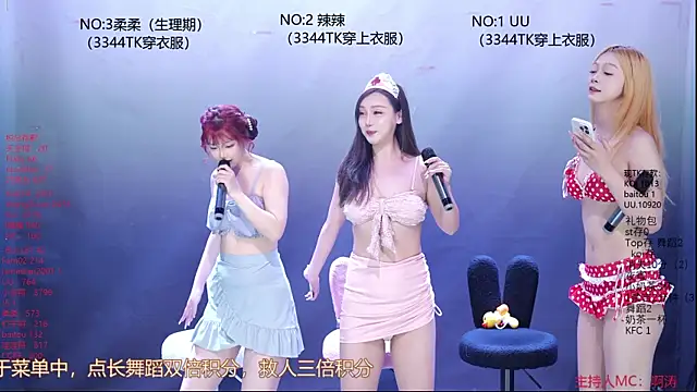 Snapshot of CY003 chatting on June 26, 2026, 11:16 am CY003 online show from June 26, 2026, 11:16 am