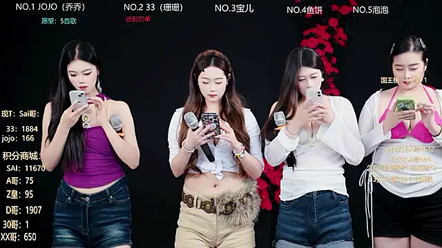 QX-001 online show from July 6, 2026, 12:12 pm
