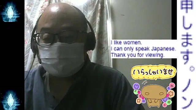 Snapshot of Zakiiii1975 chatting on June 5, 2026, 8:09 am Zakiiii1975 online show from June 5, 2026, 8:09 am