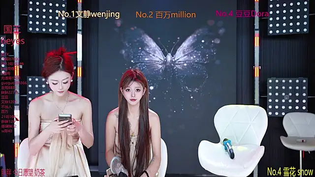 Snapshot of SweetBaby-101 chatting on July 3, 2026, 2:40 am SweetBaby-101 online show from July 3, 2026, 2:40 am