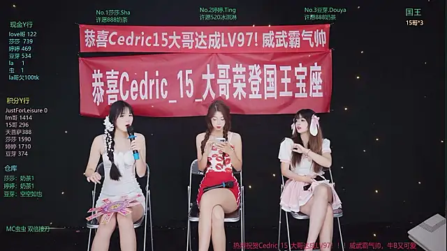 Snapshot of Fever-666 chatting on July 26, 2026, 10:11 am Fever-666 online show from July 26, 2026, 10:11 am