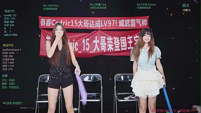 Snapshot of Fever-666 chatting on July 27, 2026, 10:11 am Fever-666 online show from July 27, 2026, 10:11 am