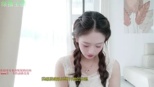 Snapshot of NiNi-999 chatting on July 25, 2026, 8:00 am NiNi-999 online show from July 25, 2026, 8:00 am