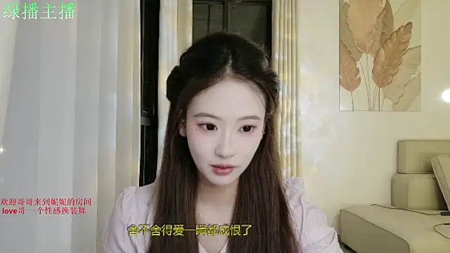 Snapshot of NiNi-999 chatting on July 6, 2026, 3:36 pm NiNi-999 online show from July 6, 2026, 3:36 pm