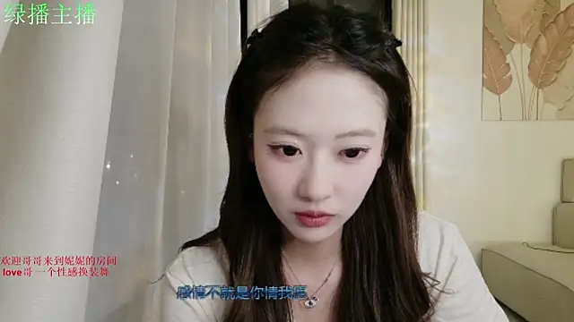 Snapshot of NiNi-999 chatting on July 24, 2026, 4:14 pm NiNi-999 online show from July 24, 2026, 4:14 pm