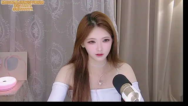 Snapshot of ninimissy chatting on June 25, 2026, 9:03 am ninimissy online show from June 25, 2026, 9:03 am