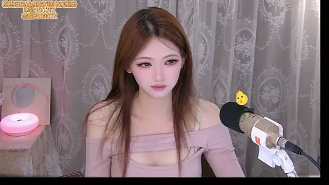 Snapshot of ninimissy chatting on June 24, 2026, 10:14 am ninimissy online show from June 24, 2026, 10:14 am