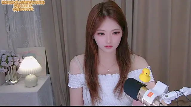Snapshot of ninimissy chatting on July 19, 2026, 8:01 am ninimissy online show from July 19, 2026, 8:01 am