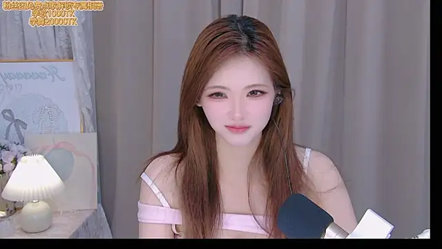 Snapshot of ninimissy chatting on July 3, 2026, 10:55 am ninimissy online show from July 3, 2026, 10:55 am