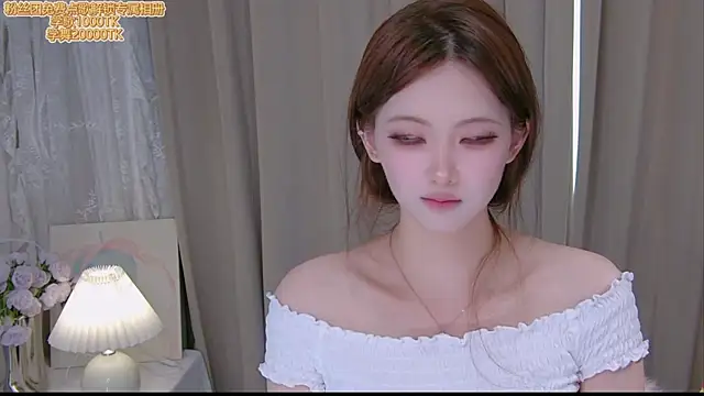 Snapshot of ninimissy chatting on July 17, 2026, 10:34 am ninimissy online show from July 17, 2026, 10:34 am