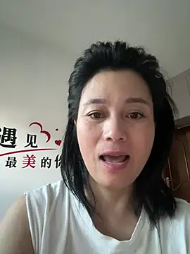 Snapshot of suyabb chatting on July 30, 2026, 10:20 pm suyabb online show from July 30, 2026, 10:20 pm