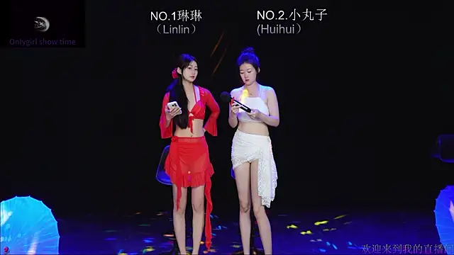 susu-001 online show from July 1, 2026, 10:10 pm