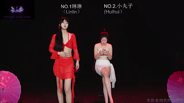 susu-001 online show from June 30, 2026, 11:05 pm