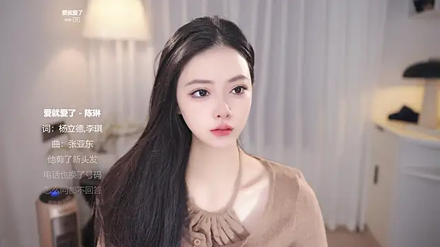 Snapshot of Ocean--Lili chatting on December 15, 2025, 2:12 pm Ocean--Lili online show from December 15, 2025, 2:12 pm