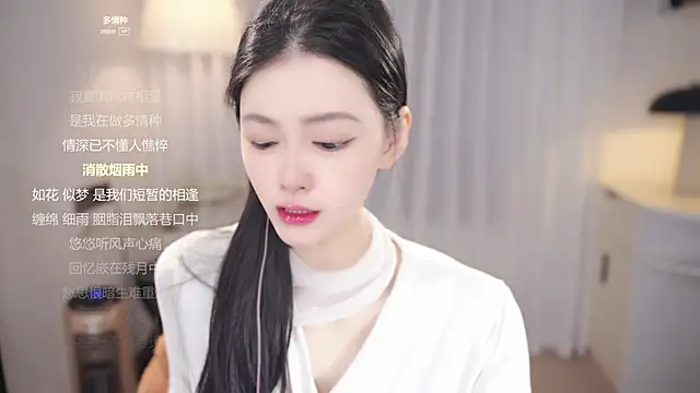 Snapshot of Ocean--Lili chatting on December 16, 2025, 2:10 pm Ocean--Lili online show from December 16, 2025, 2:10 pm