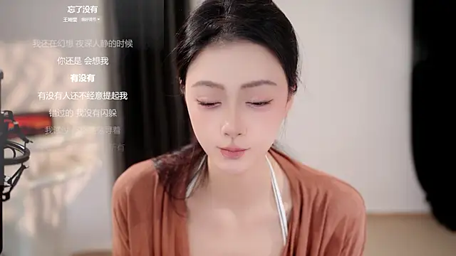 Snapshot of Ocean--Lili chatting on May 27, 2026, 2:02 pm Ocean--Lili online show from May 27, 2026, 2:02 pm