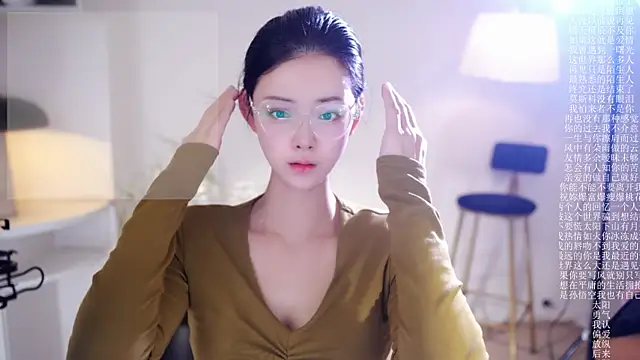 Ocean--Lili online show from January 15, 2026, 2:09 pm