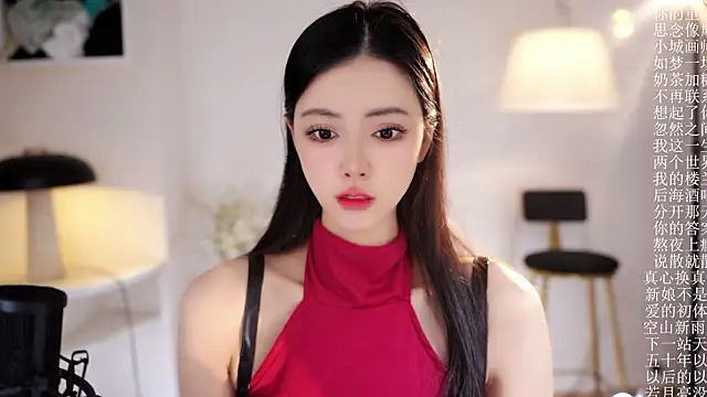 Ocean--Lili online show from February 16, 2026, 2:05 pm