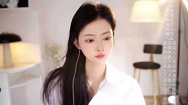 Ocean--Lili online show from February 14, 2026, 2:06 pm