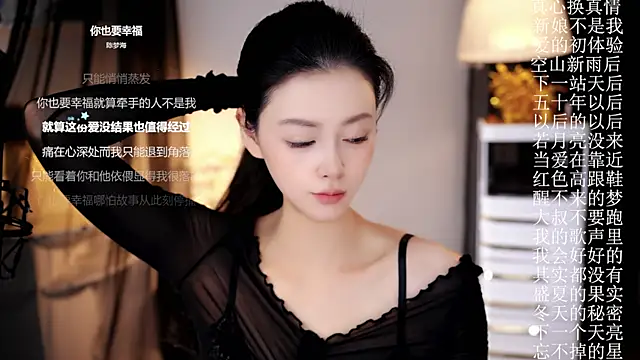 Snapshot of Ocean--Lili chatting on April 26, 2026, 2:14 pm Ocean--Lili online show from April 26, 2026, 2:14 pm