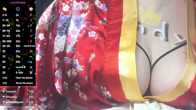 nene sweet mommy online show from March 2, 2025, 8:35 pm