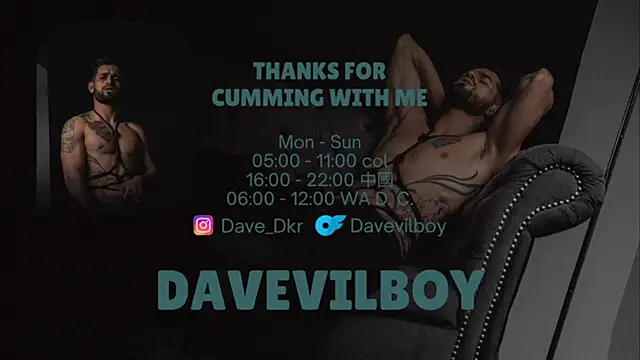 Snapshot of Davevilboy chatting on September 22, 2025, 12:33 pm Davevilboy online show from September 22, 2025, 12:33 pm