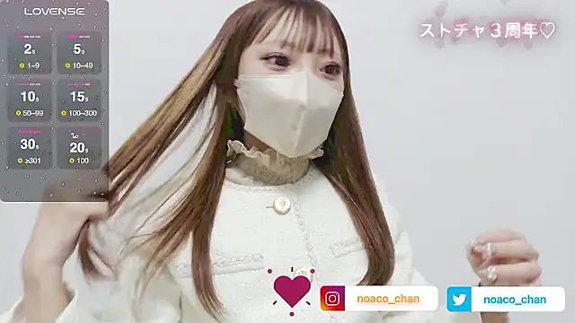 nemui oyasumi online show from October 22, 2025, 10:58 am