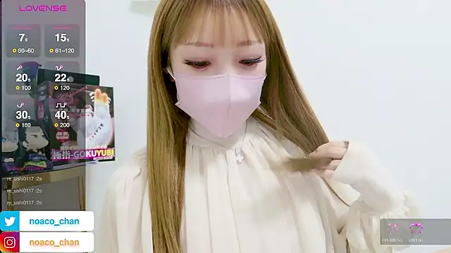 nemui oyasumi online show from February 20, 2026, 2:52 pm