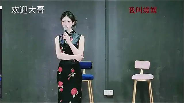 Snapshot of susanwang112 chatting on November 27, 2025, 7:47 pm susanwang112 online show from November 27, 2025, 7:47 pm