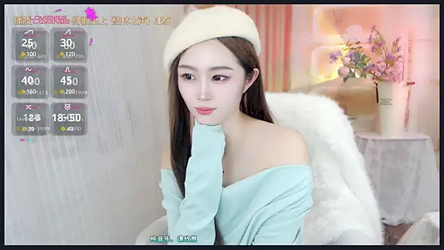 Snapshot of Aili-LL chatting on January 5, 2025, 11:37 am Aili-LL online show from January 5, 2025, 11:37 am